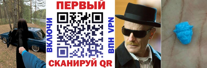 Амфетамин 97%  Губаха 