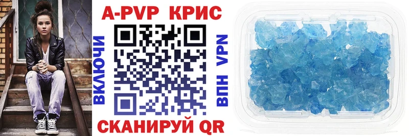 закладки  Губаха  Альфа ПВП кристаллы 