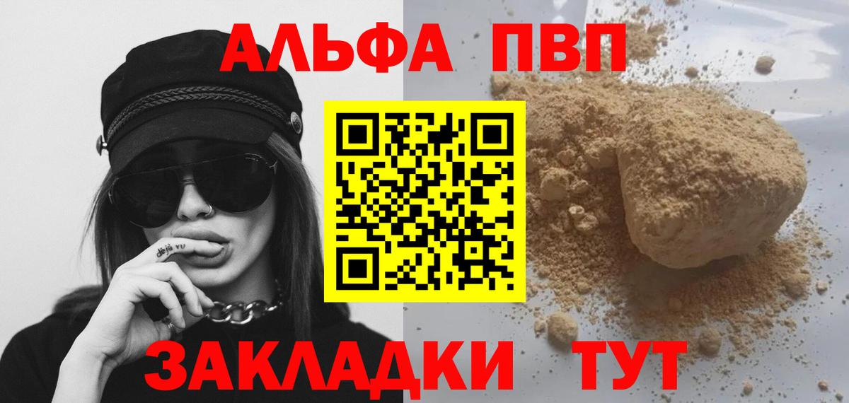 Гашик  Губаха  25-NBOMe  МЕФ  МЕТ  Марихуана  Кокаин  Вход с VPN  КОКАИН  Бошки Шишки 