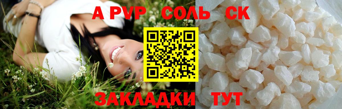 МЕФ Губаха
