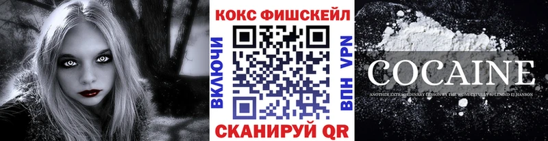 kraken сайт  как найти наркотики  Губаха  Cocaine 98% 