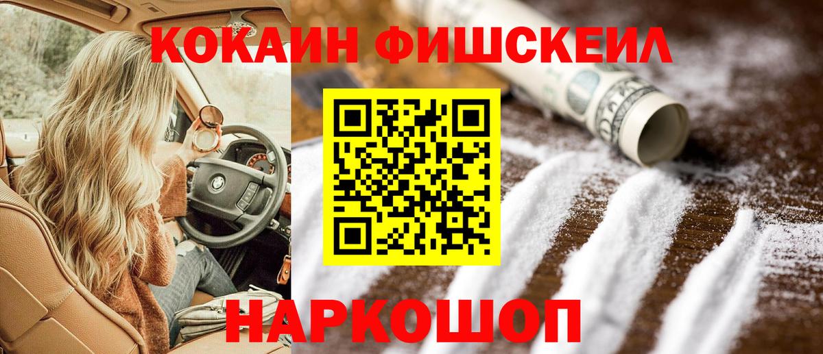 Cocaine Перу  Cocaine Эквадор  COCAIN  Губаха 