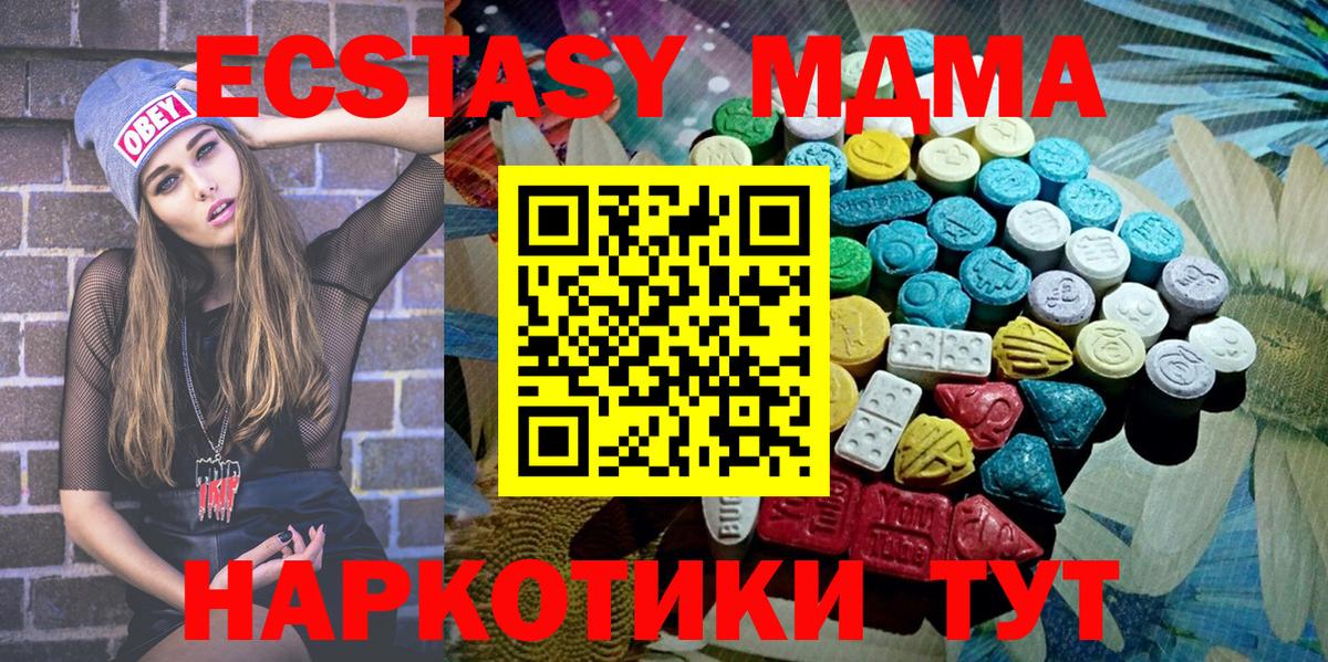 Ecstasy louis Vuitton Губаха