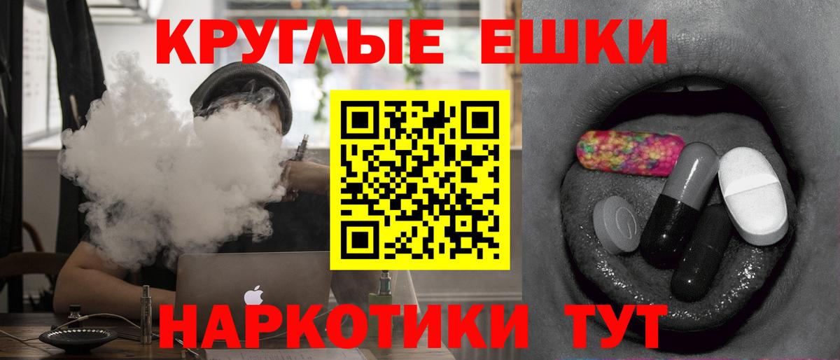 Ecstasy 250 мг Губаха