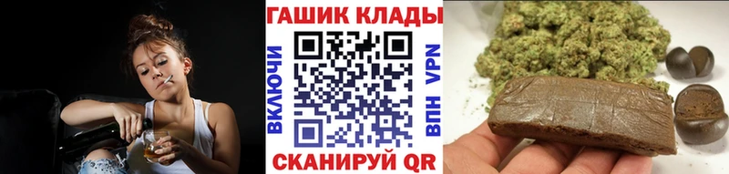 продажа наркотиков  Губаха  Гашиш Premium 