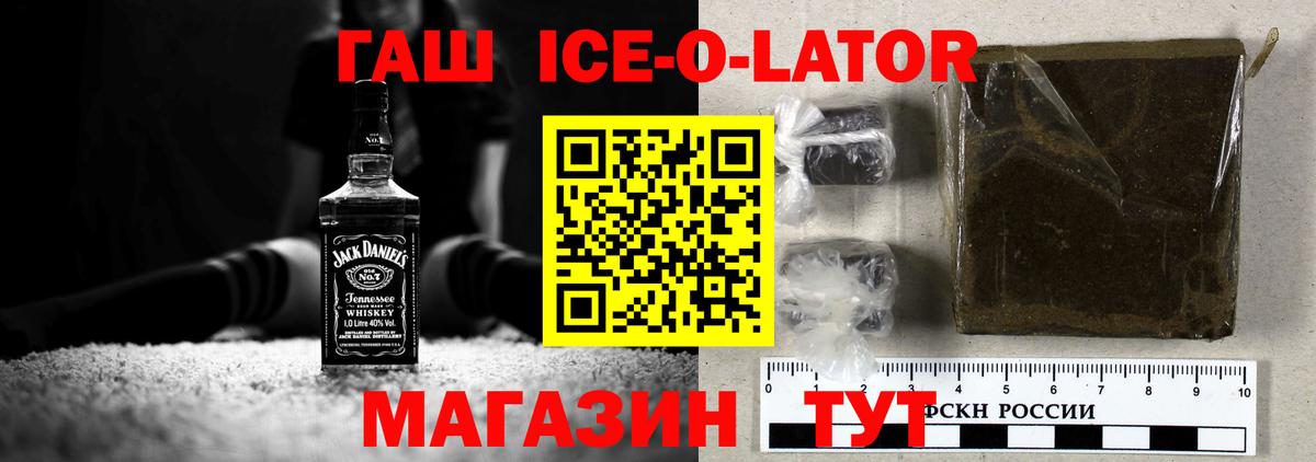 ГАШИШ hashish  Вход с VPN  Губаха  ГАШИШ  ГАШИШ VHQ 