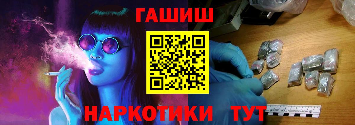 Гашиш 40% ТГК  ГАШ Изолятор  Гашиш  Губаха 