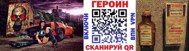 ГЕРОИН Афган  Губаха 