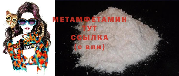 сатива Михайловка