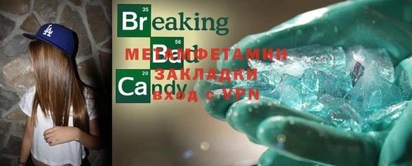 мяу мяу кристалл Аша