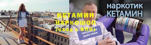 MESCALINE Балашиха