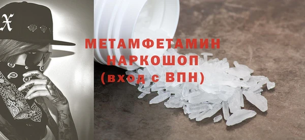 ALPHA-PVP Михайлов