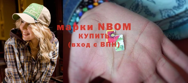 герыч Навашино