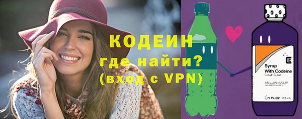 герыч Навашино