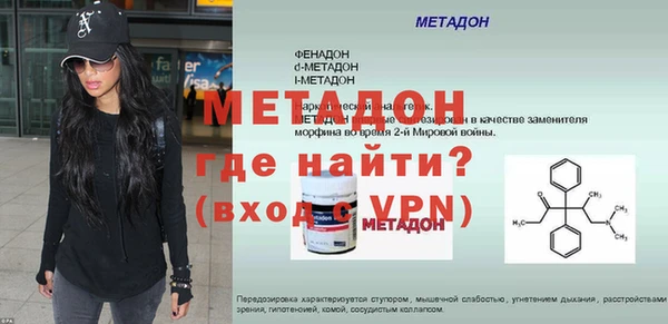 герыч Навашино