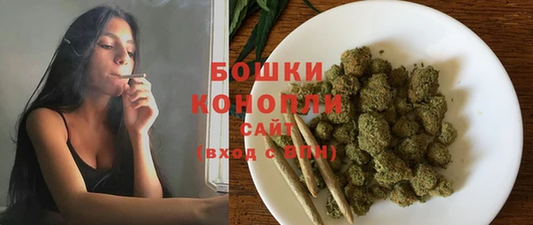 герыч Навашино