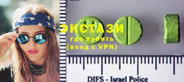 герыч Навашино