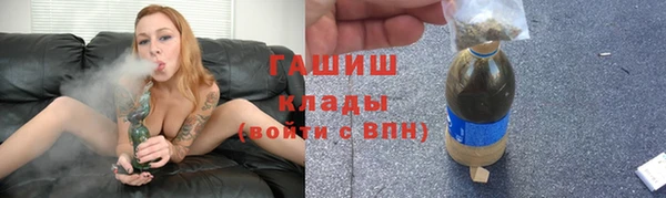 гашиш Михайловск