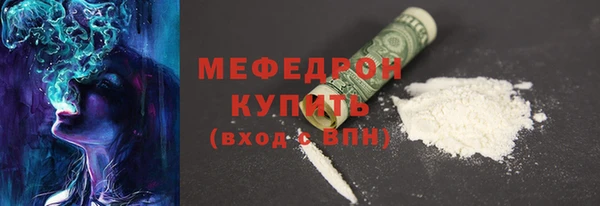 МДМА Наволоки