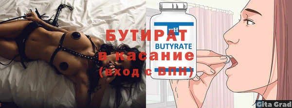 мяу мяу кристалл Пенза