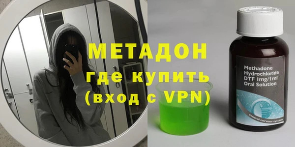 МДМА Наволоки