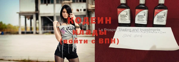 MESCALINE Надым