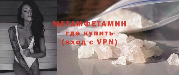 МДМА Наволоки