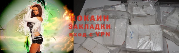 MESCALINE Надым