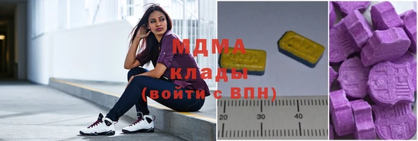 MESCALINE Надым