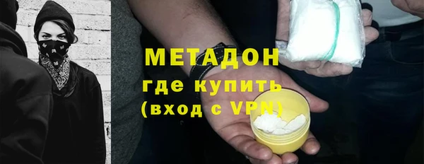 метадон Ачинск