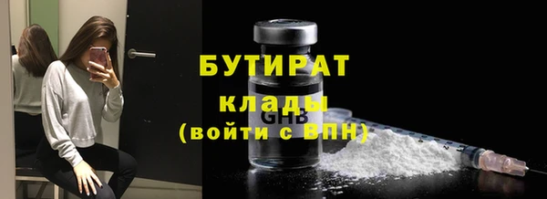 МДМА Наволоки
