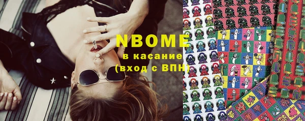 MESCALINE Надым