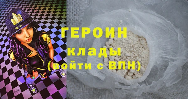 метадон Ачинск