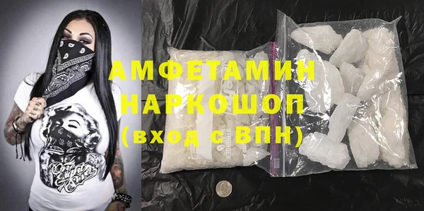 MESCALINE Балашиха