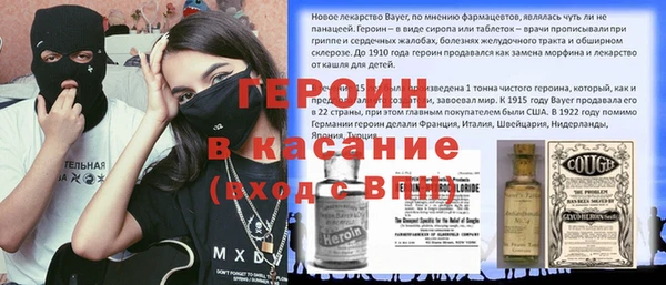 герыч Навашино
