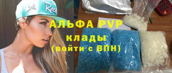 МДМА Наволоки