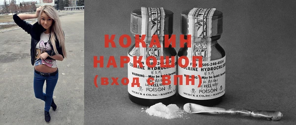 MESCALINE Надым