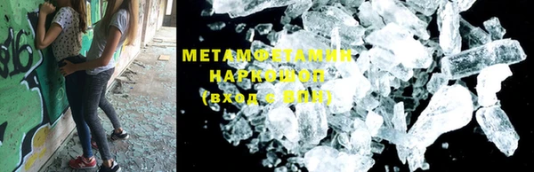 MESCALINE Надым