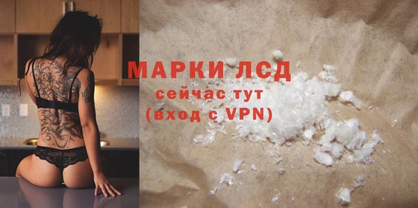 герыч Навашино