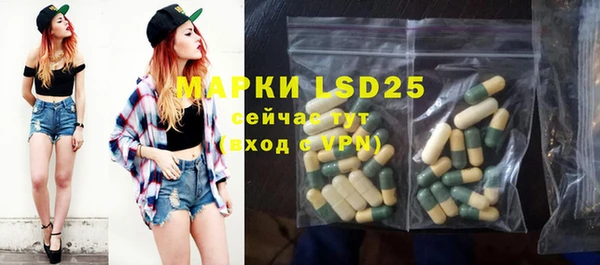 мяу мяу кристалл Пенза