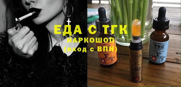 соль ск Ахтубинск