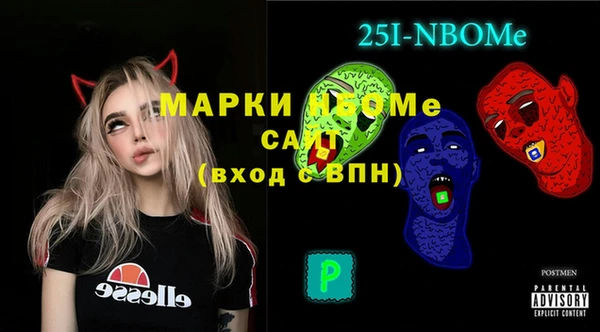 герыч Навашино
