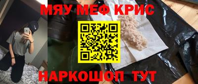 COCAINE Абакан