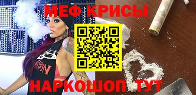 спайс Бийск