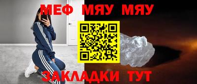 амф Волжск