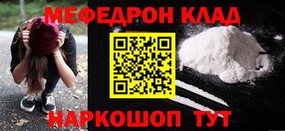 jwh Волжский
