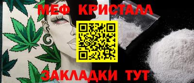 спайс Бийск