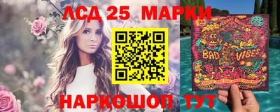 амф Волжск