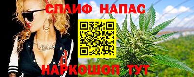 амф Волжск