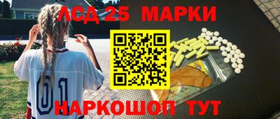 амф Волжск